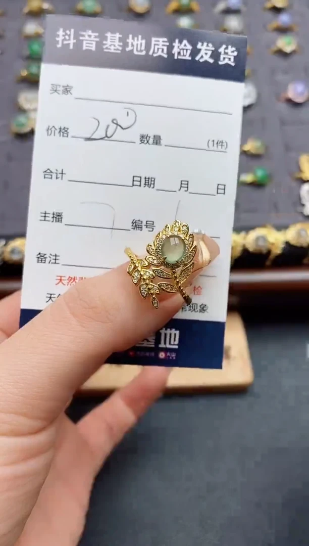 银S925镶嵌戒指翡翠.