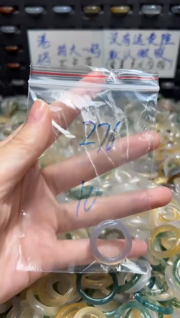 未镶嵌戒指玛瑙/玉髓276