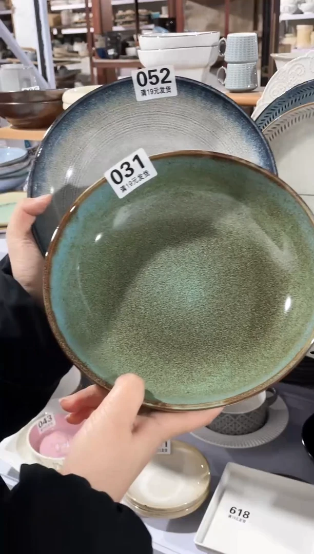 【闪购商品】碗微瑕（2件套）031+052深盘