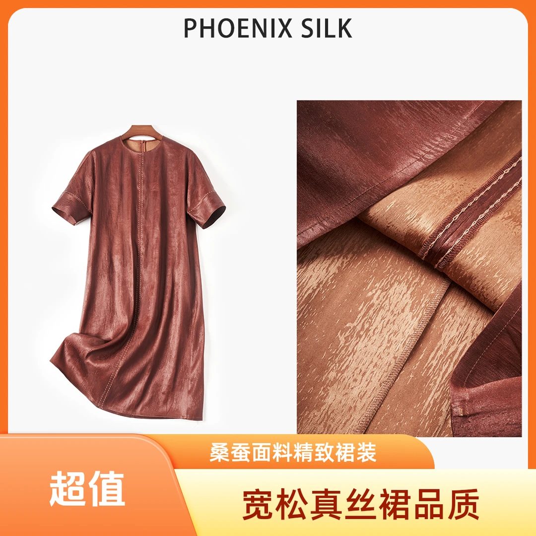 琸娅红云纱水波纹国风女装新中式轻奢舒适真丝连衣裙92%桑蚕丝