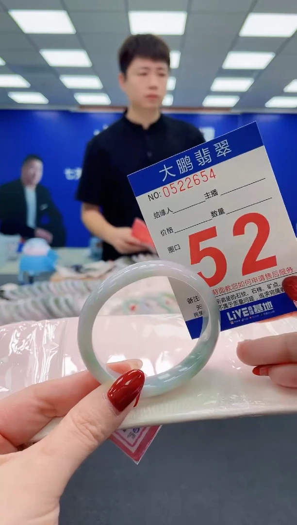 未镶嵌手镯翡翠AAAAAAAAAAAAAAAAAA