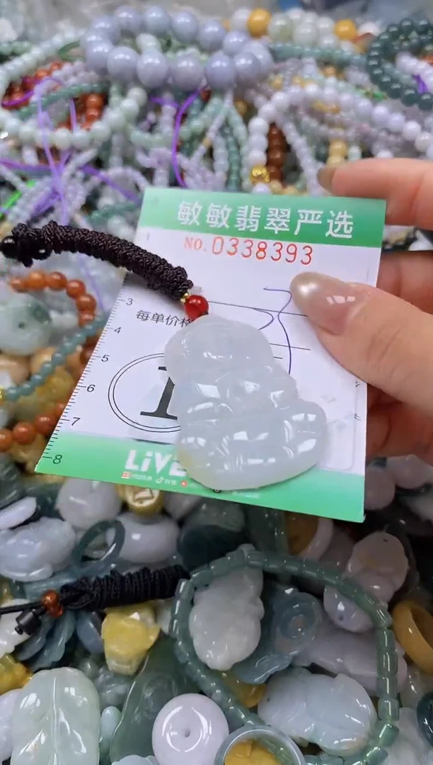 颈饰未镶嵌翡翠闪购0338393