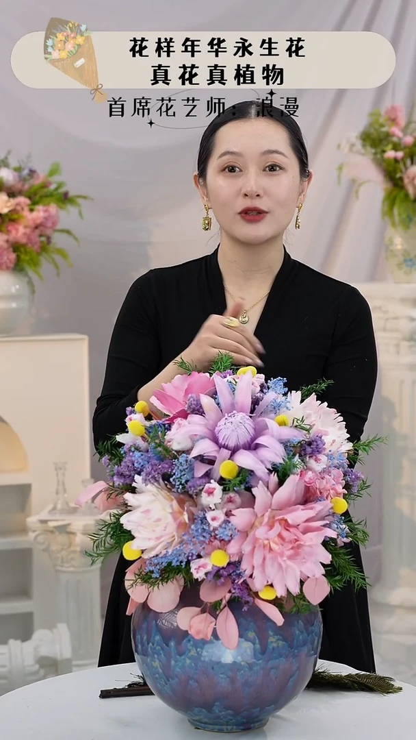 花+花瓶    一套