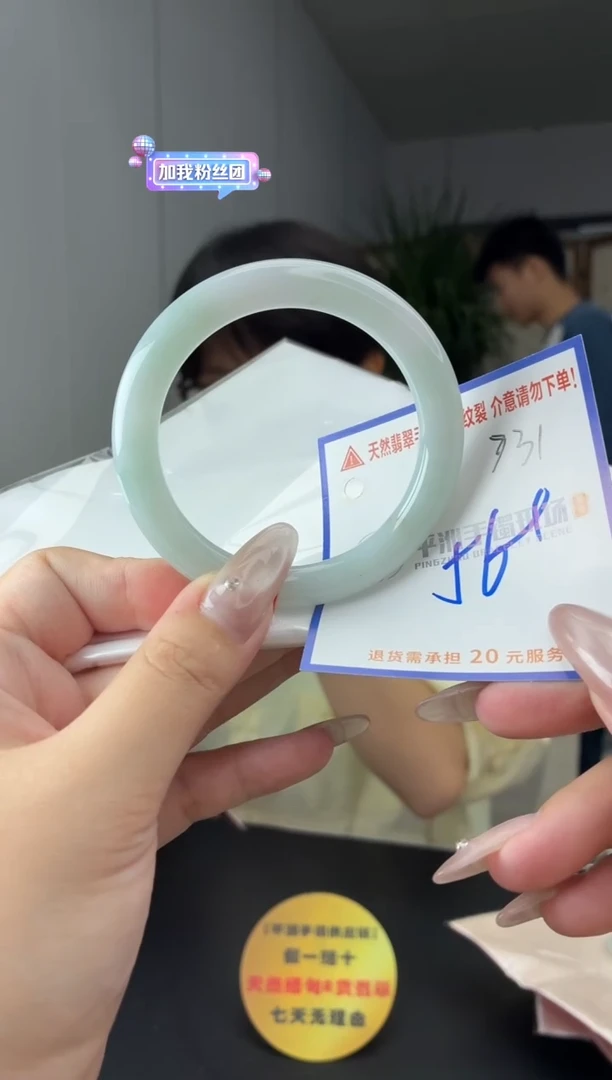 未镶嵌手镯翡翠111111111