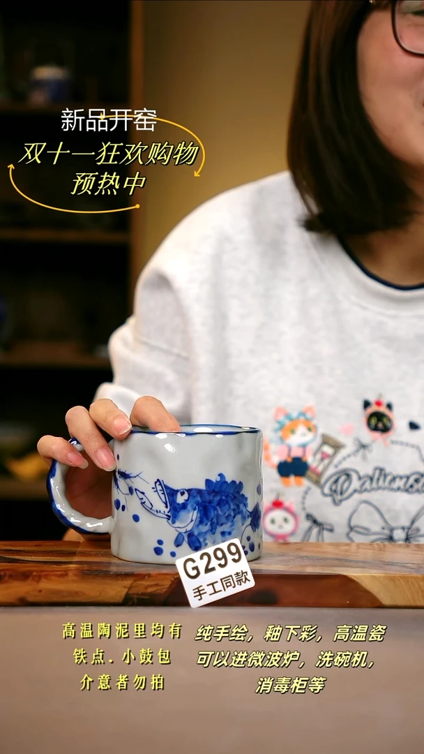 其他G299陶然集器瓷器