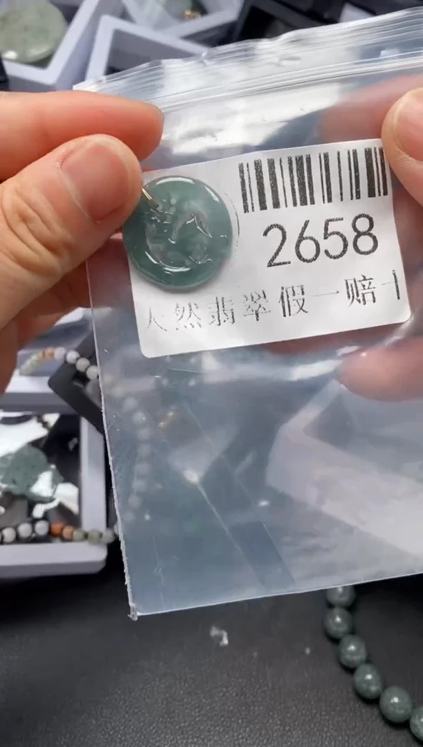 翡翠未镶嵌吊坠(不含链)2658