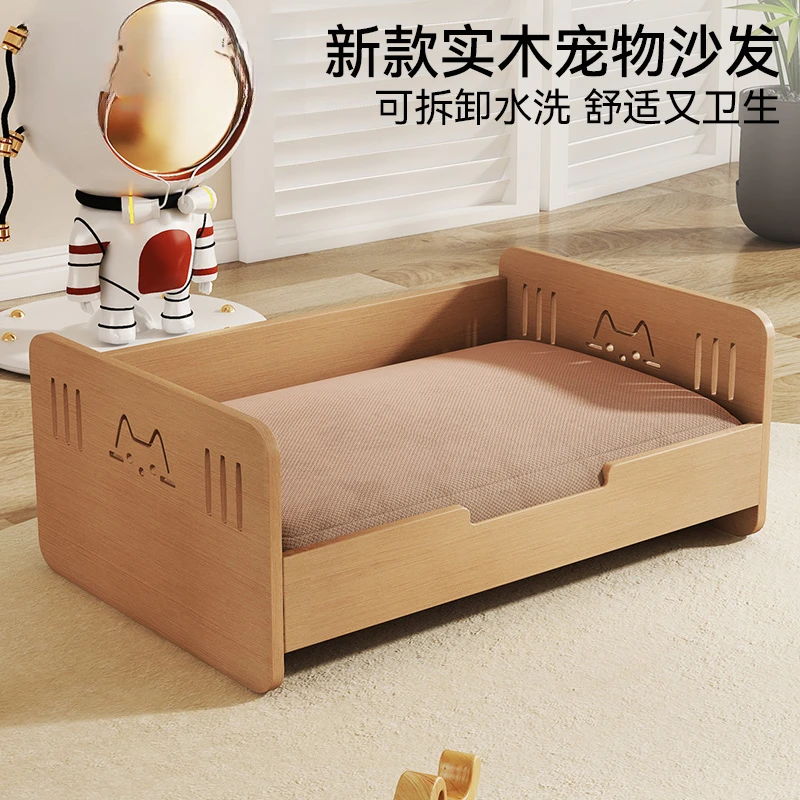 实木狗窝四季通用宠物床狗狗床可拆洗离地比熊泰迪公主床猫床猫窝