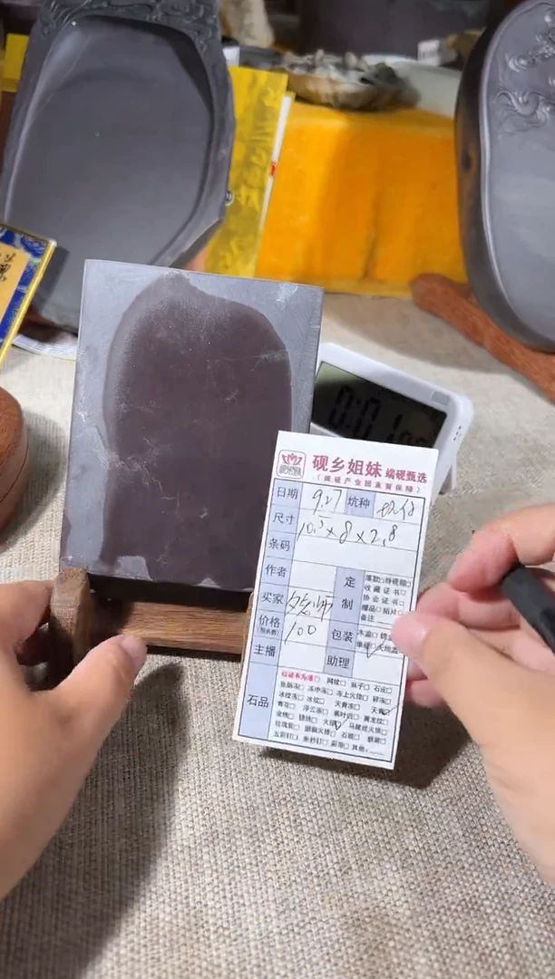 夕**主小田直播闪购链接