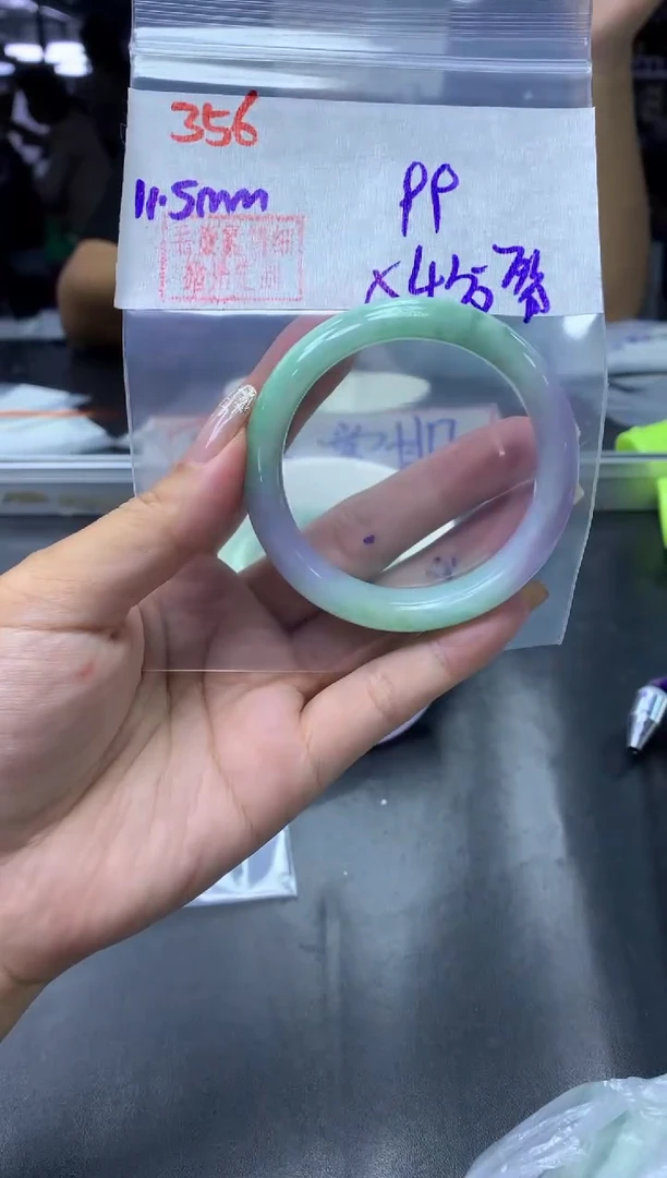 未镶嵌定制翡翠356手镯54纹裂+99元+拍一发一