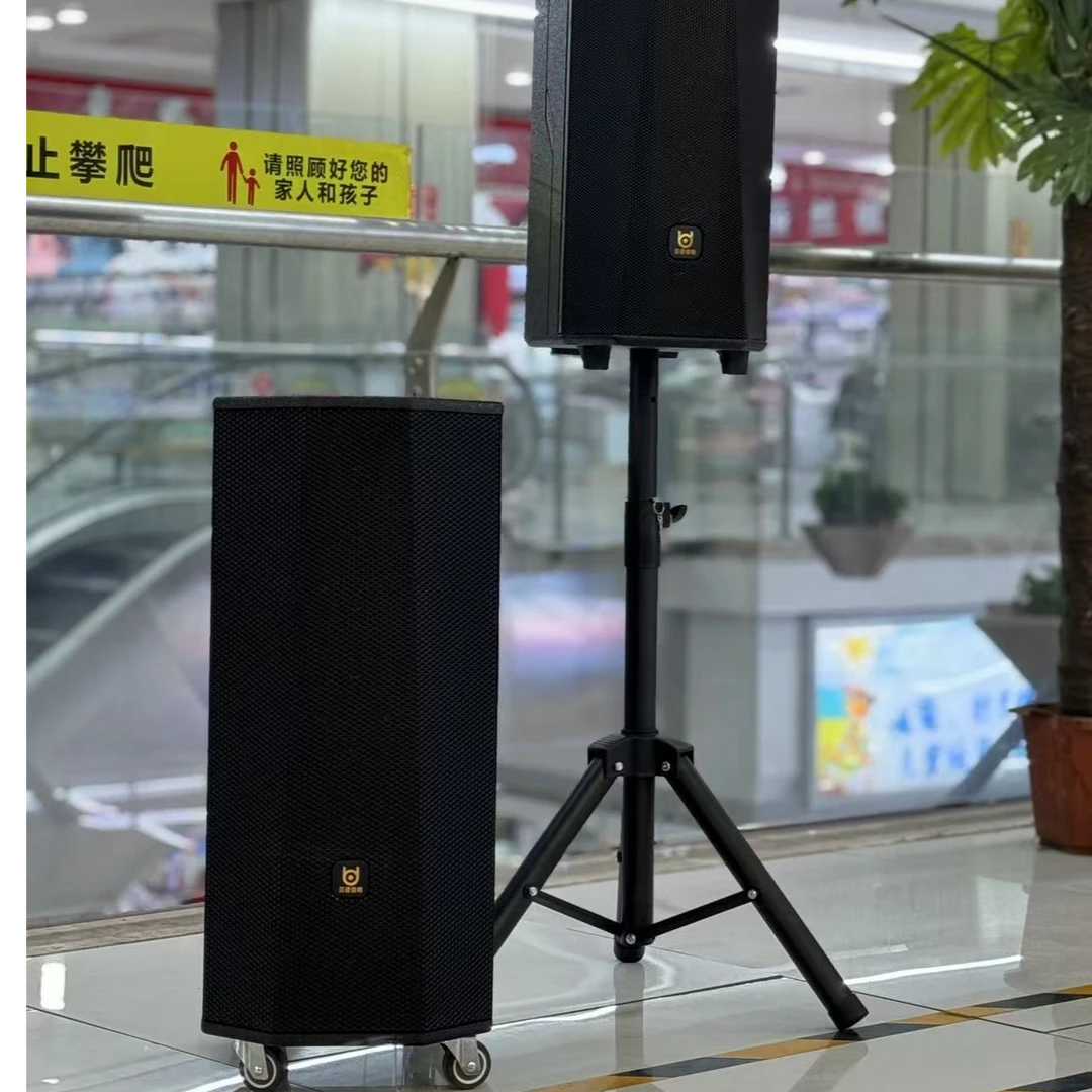 贝德音响音箱三角落地支架支音响支移动点歌机户外方便携带