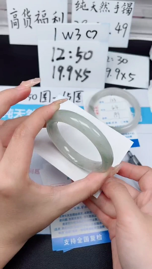 【闪购商品】石英质玉手镯未镶嵌G124-55.8