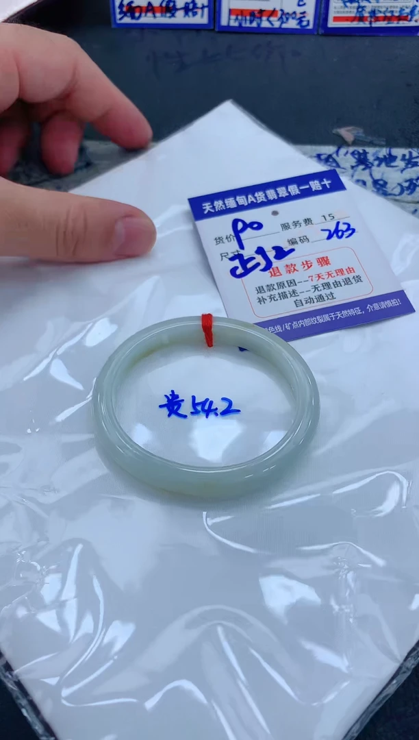 未镶嵌手镯翡翠11111111111111