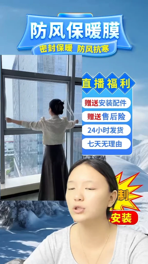 S*公白色高透保暖模135*210的2个