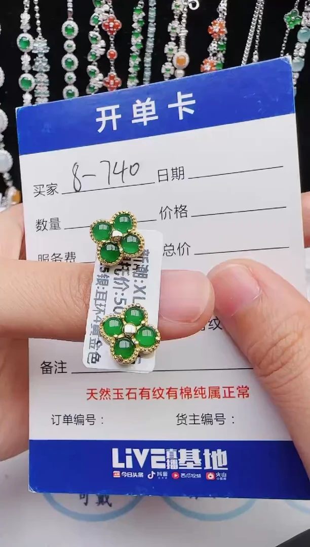 【闪购商品】翡翠戒指银S925镶嵌红星翡翠