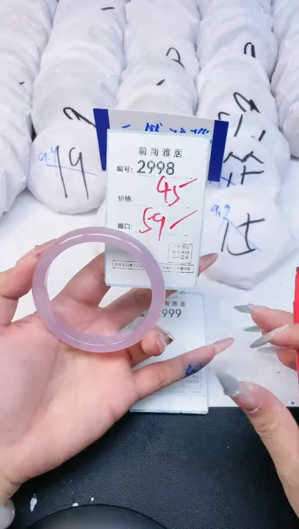 【闪购商品】玛瑙/玉髓手镯未镶嵌2998