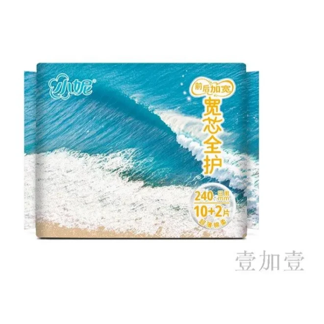 12片小妮宽芯240日用丝薄护翼卫生巾