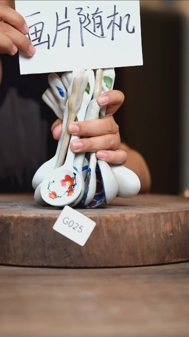 瓷片景德镇高温釉下彩（食品级）G025