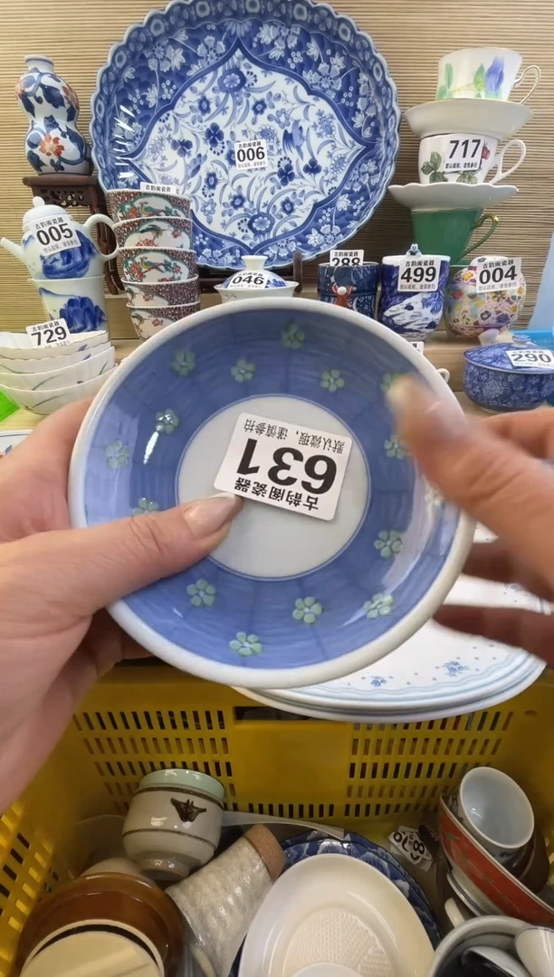 摆件卡**啦摆件瓷器瓷器瓷器瓷器瓷器瓷器