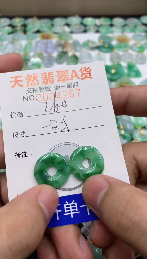 翡翠未镶嵌颈饰艾*.111111111111