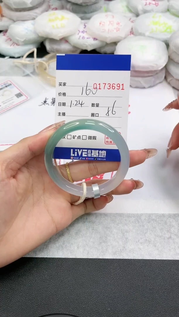 【闪购商品】玛瑙/玉髓手镯未镶嵌3691