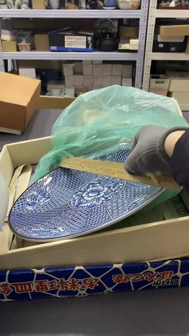 瓷片延****楼满38包邮，编号：B719