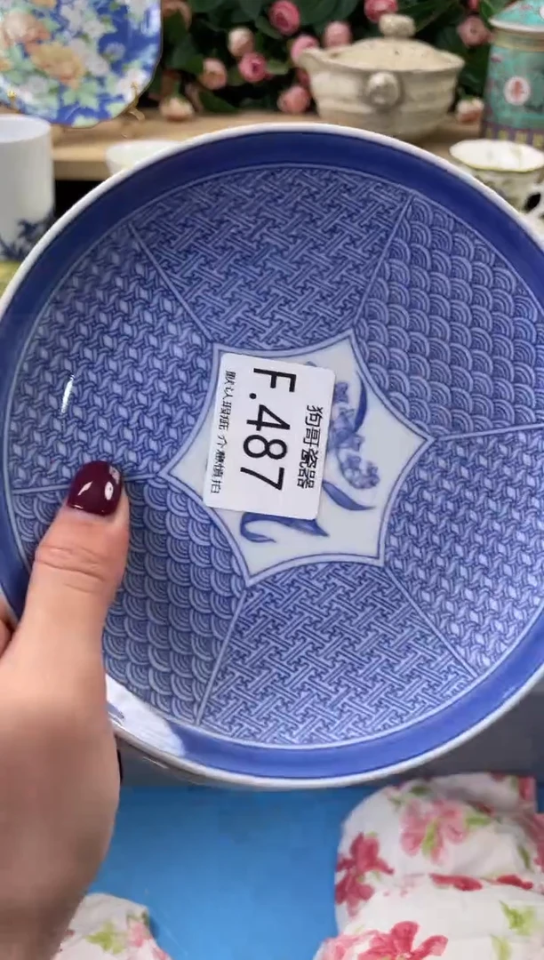 瓷片猫*487+3闪购库存默认一件默认微瑕慎拍