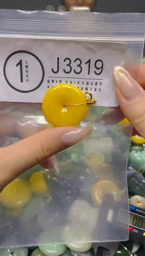 颈饰未镶嵌翡翠/ J /翡翠A货，一件也是批发价