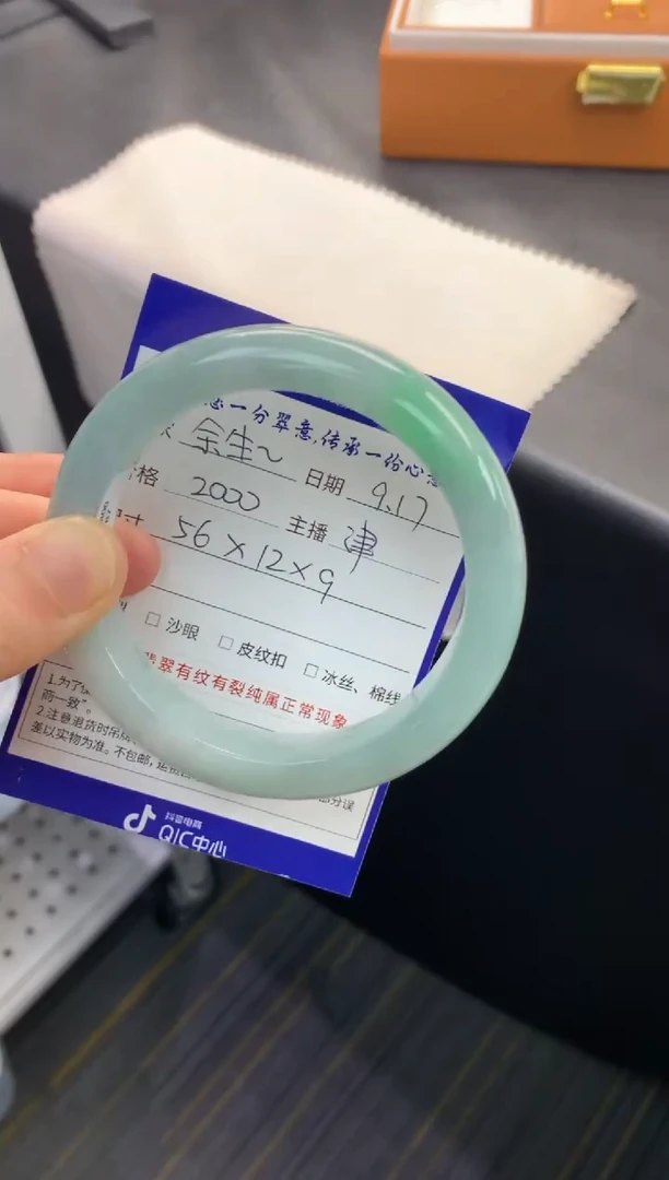 未镶嵌手镯翡翠ღ****ღ退货需手镯吊牌标签完好