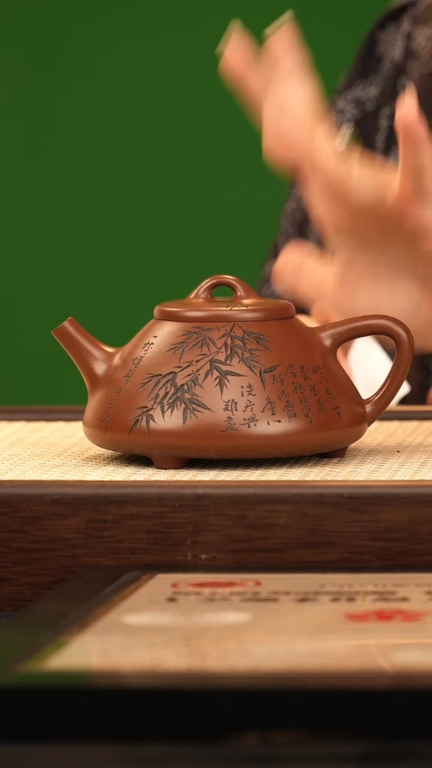 茶壶紫砂YF子冶石瓢 紫泥280cc