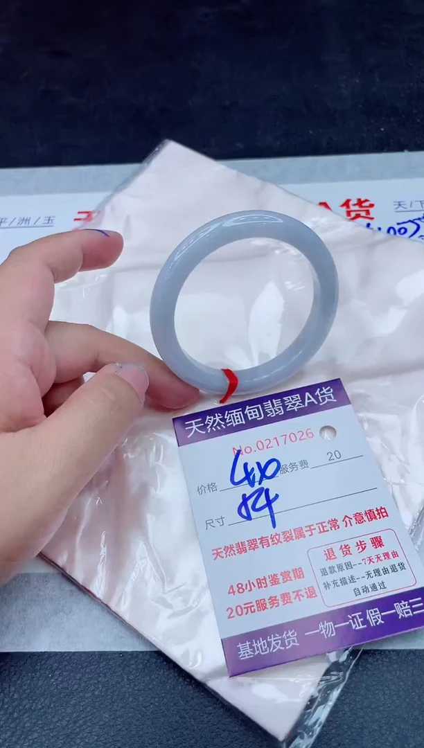 未镶嵌手镯翡翠400.00000