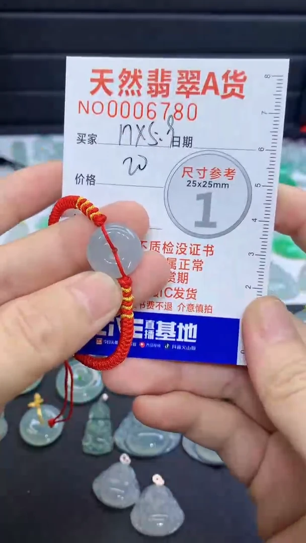 颈饰未镶嵌翡翠翡翠吊坠