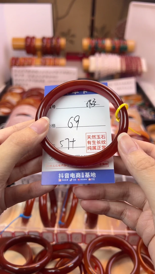 【闪购商品】玛瑙/玉髓手镯未镶嵌【默认微瑕】57+圈口