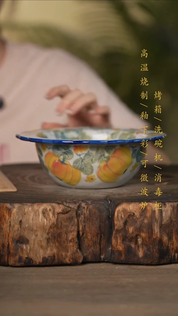 瓷片景德镇高温釉下彩可微波烤箱洗碗机