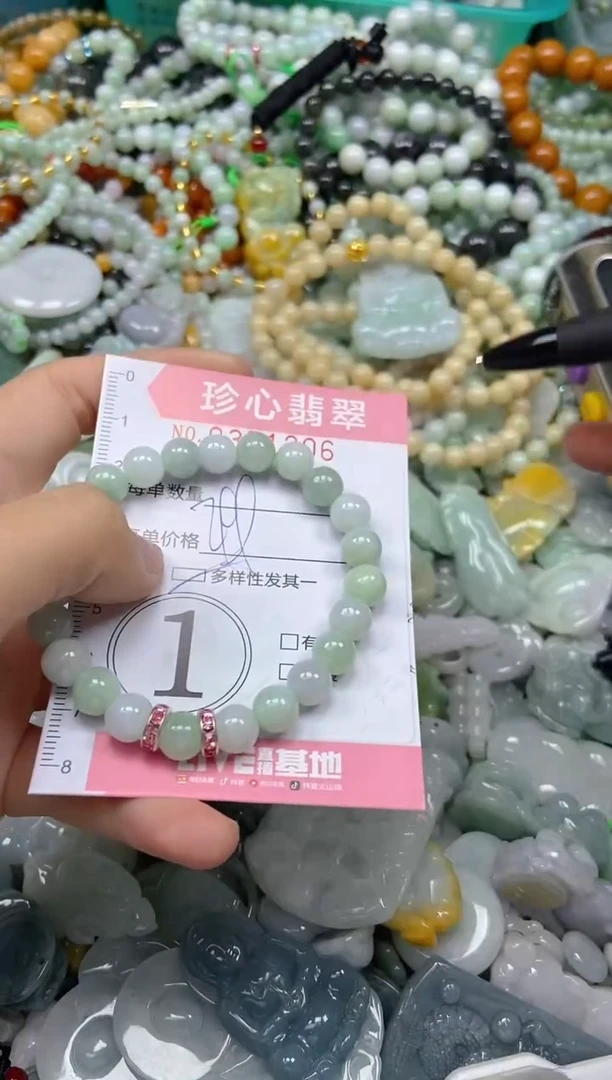 颈饰未镶嵌翡翠闪购0351206多样性发其一