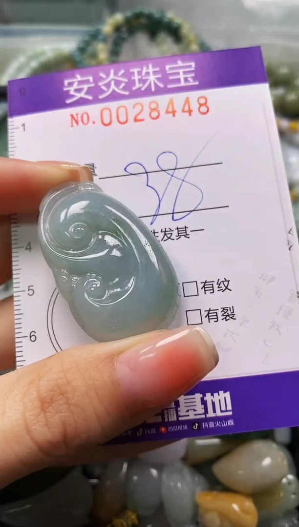 颈饰未镶嵌翡翠闪购0028448