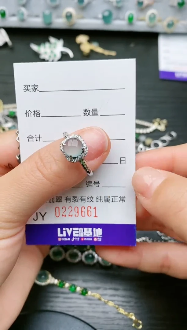 【闪购商品】翡翠戒指银S925镶嵌9661