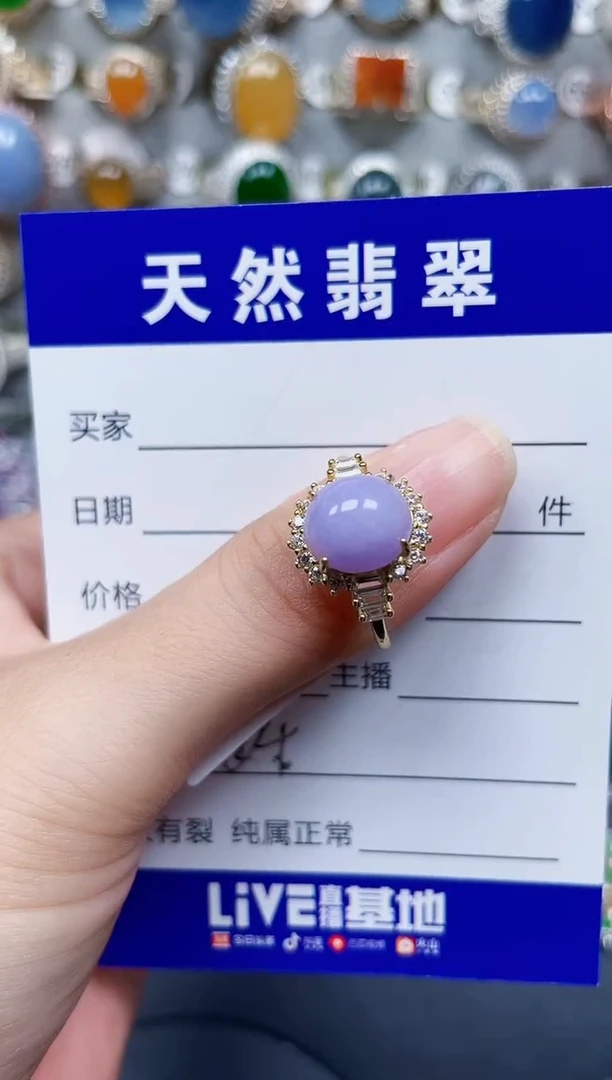 银S925镶嵌戒指翡翠484