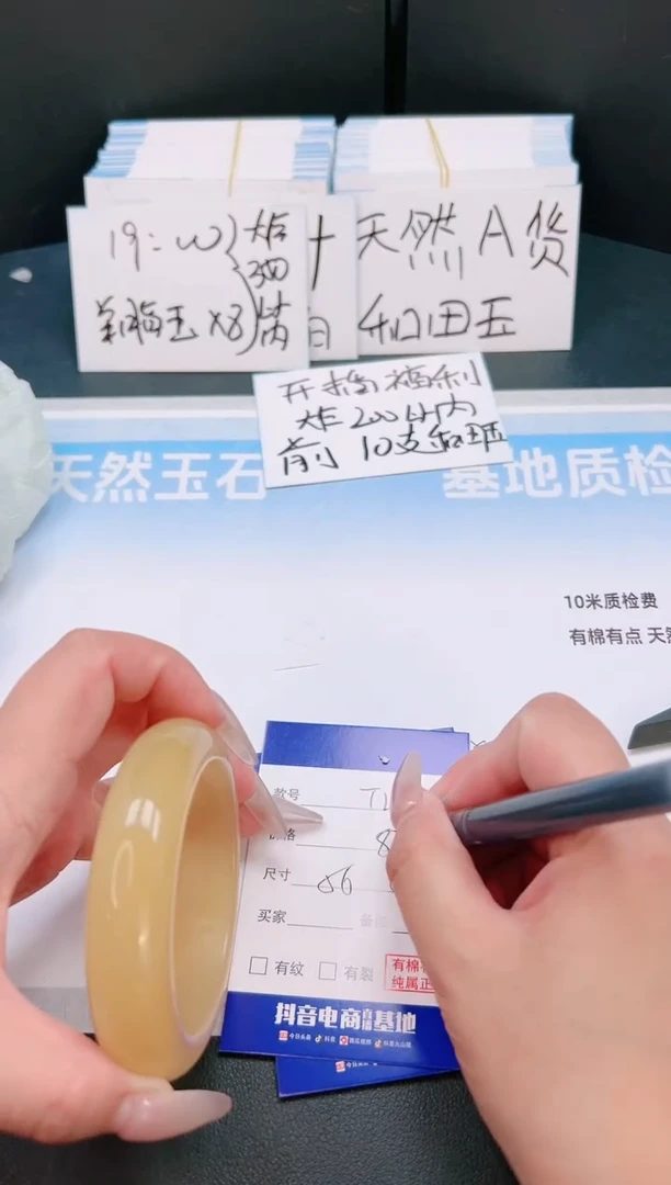 未镶嵌手镯石英质玉25T20-56