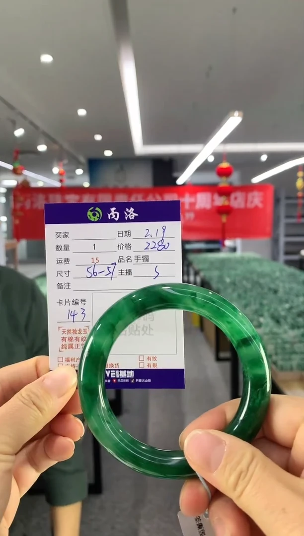 【闪购商品】石英质玉手镯未镶嵌手镯