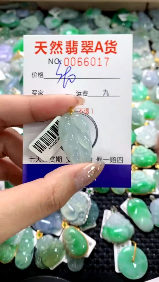 颈饰18K金镶嵌翡翠1111111111111111