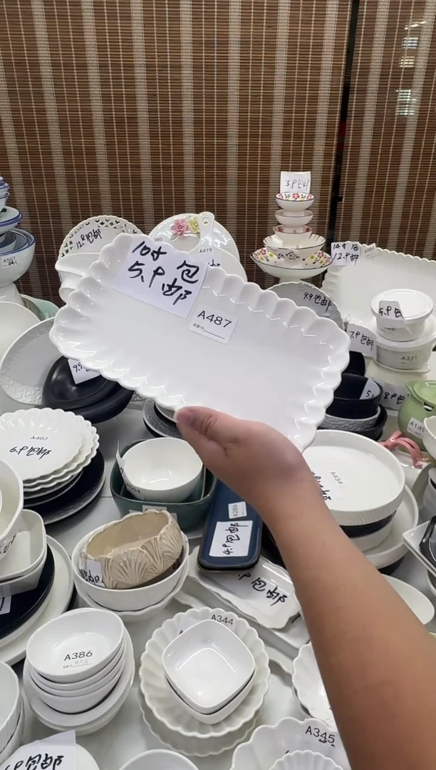 摆件487              10"长方盘