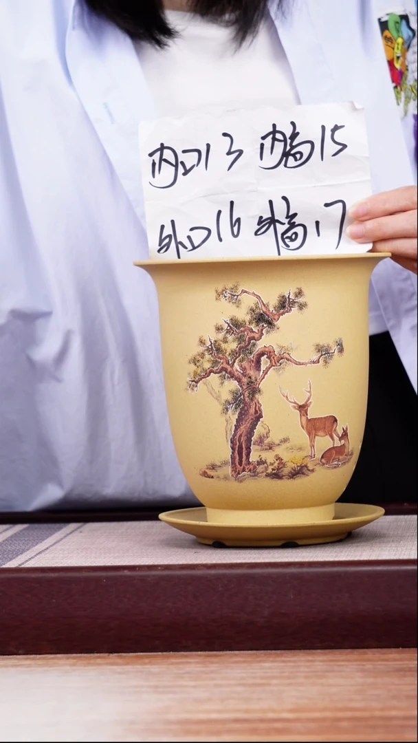 紫砂花盆一鹿有你-段泥小金钟一只带拖