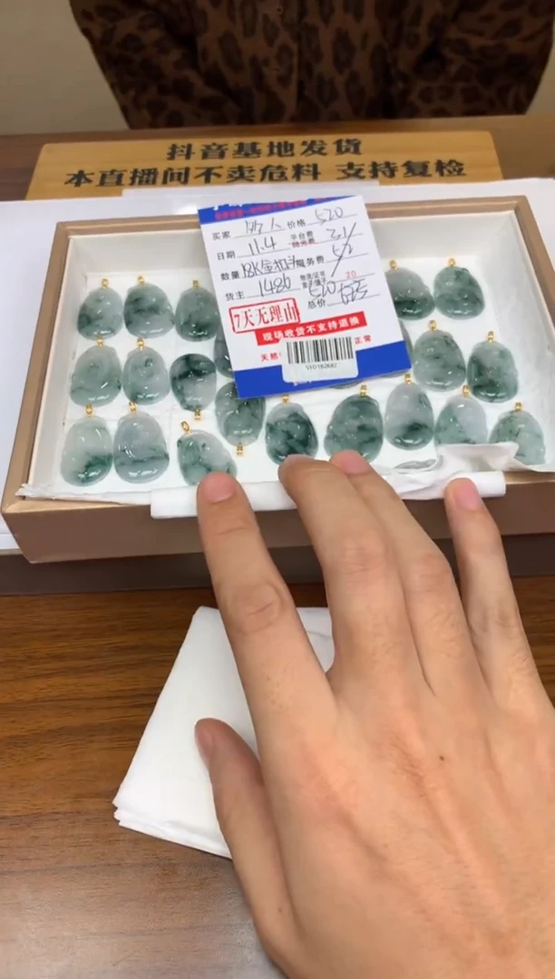 颈饰18K金镶嵌翡翠多样性随机发货发其一413387