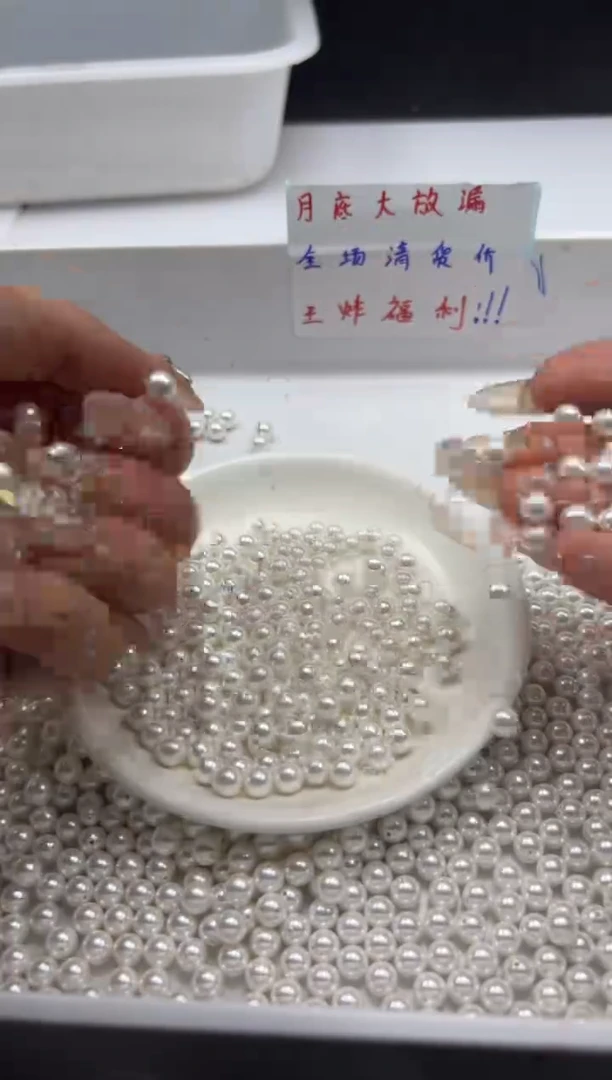 未镶嵌拼合珍珠（马贝珠）颈饰w843贝珠6mm*50颗