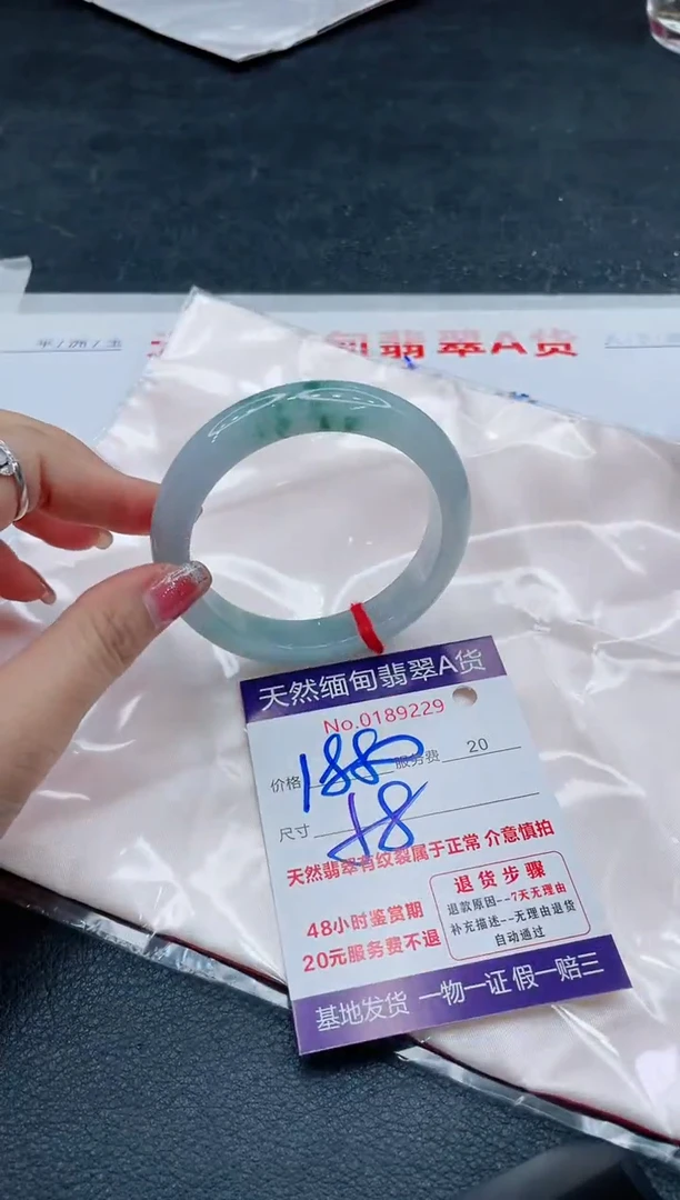 翡翠手镯未镶嵌66666666666