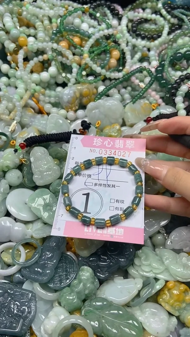 颈饰未镶嵌翡翠闪购0334027