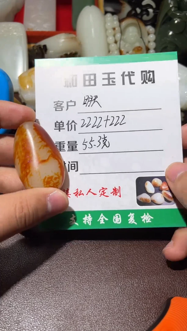 颈饰未镶嵌和田玉明****.和田玉