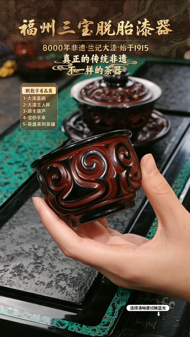 兰记手工漆器-一物一拍 以商品图片为主