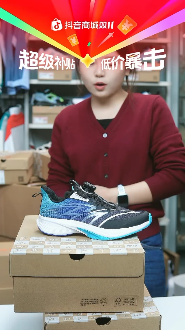 EVA闪购安踏儿童断码孤品：36