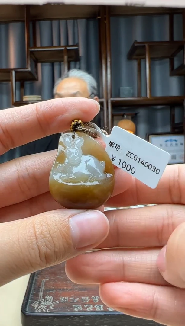 【闪购商品】和田玉颈饰未镶嵌吊坠